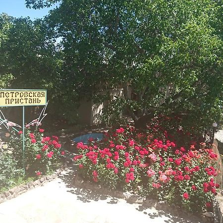 Petrovskaya Pristan Cholpon-Ata Exterior foto