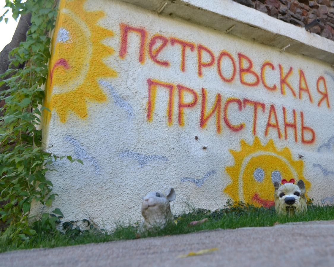 Petrovskaya Pristan Cholpon-Ata Exterior foto